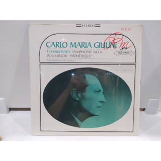 1LP Vinyl Records แผ่นเสียงไวนิล  CARLO MARIA GIULINI    (E12A20)