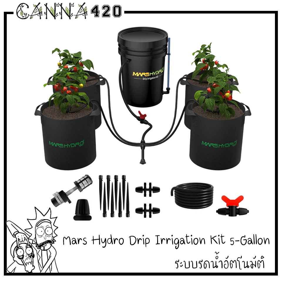 [ส่งฟรี] Mars Hydro Drip Irrigation Kit 5Gallon Bucket Watering System