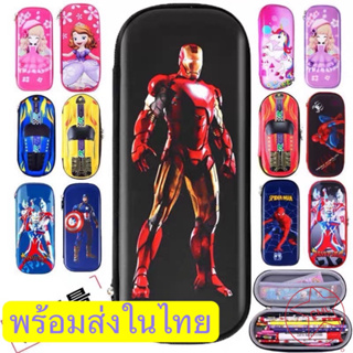 สินค้า กระเป๋าดินสอ กล่องดินสอ ลายการ์ตูน กัปตันอเมริกา Spider-Man ความจุขนาดใหญ่ HT391