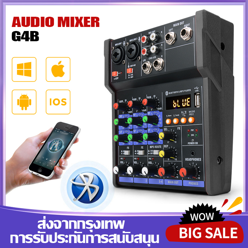 G4B Professional Mixer พร้อม 4 ช่อง 48V Phantom Switch, Echo Effect