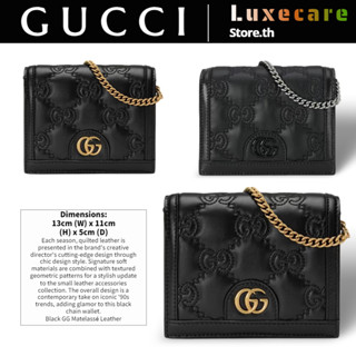 กุชชี่👜Gucci GG Matelassé Mini chain wallet สุภาพสตรี/กระเป๋าสะพาย