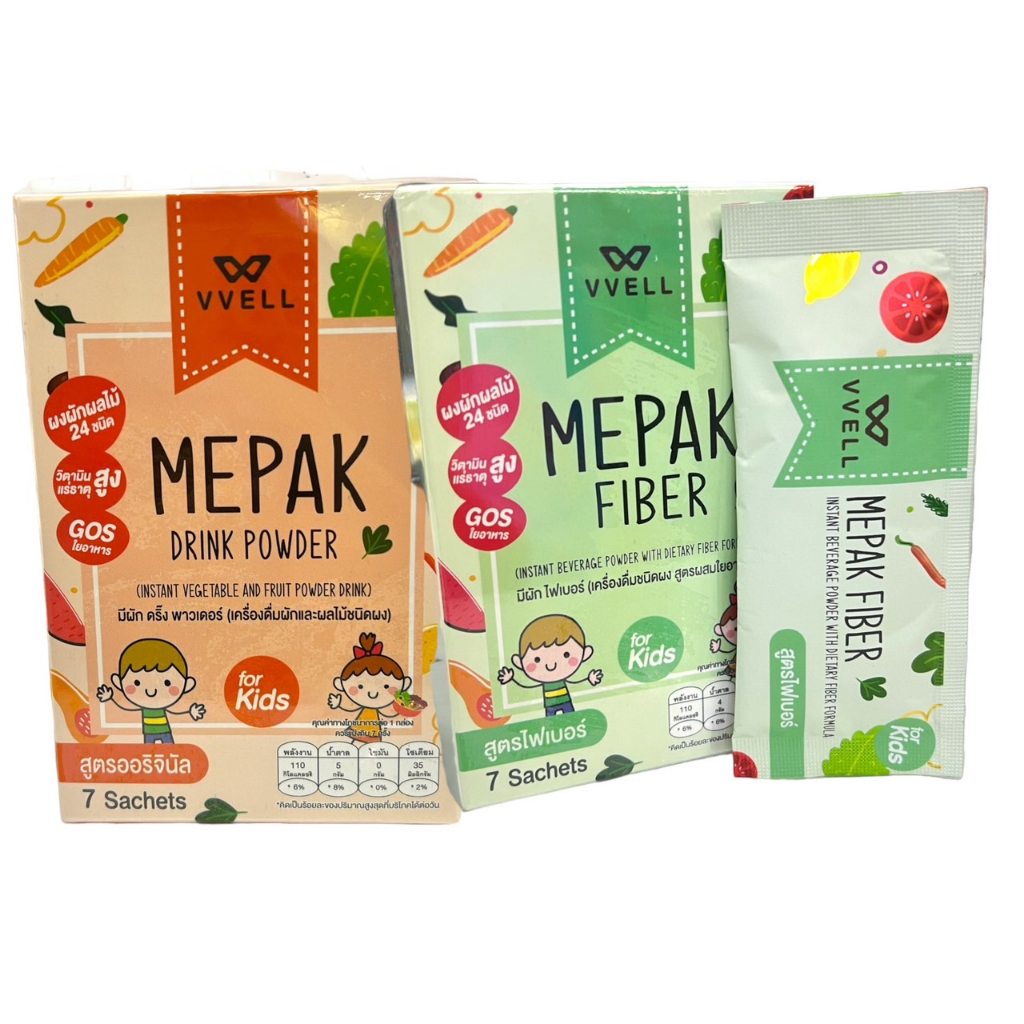 mepak-มีผัก-ดริ๊ง-พาวเดอร์-เครื่องดื่มผักและผลไม้ชนิดผง