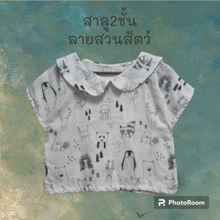 เสื้อครอปผ้าสาลูญี่ปุ่น-สาลูทอลาย-สาลู2ชั้น เสื้อคอบัวกะลาสี แขนเลยไหล่ ลายสุดcute ใส่สบายๆ #Chaline Boutique