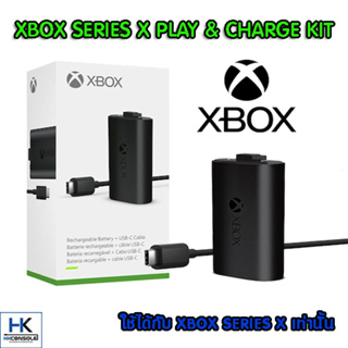 Microsoft™ ถ่านชาร์จสำหรับจอย Xbox One X พร้อมสายชาร์จ Xbox One X play &amp; Charge Kit + Battery Pack