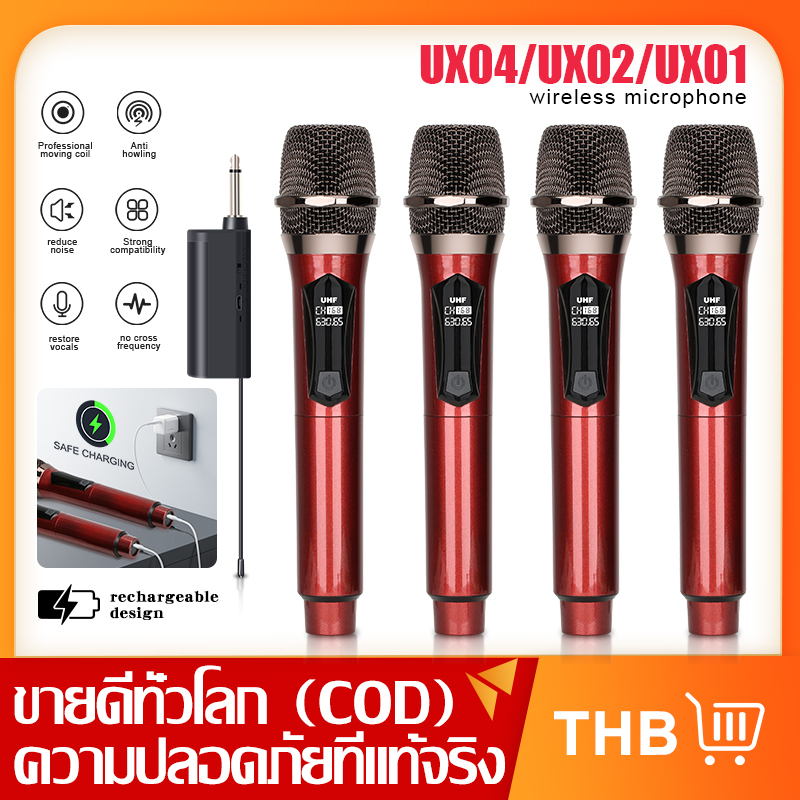 ux04-ไมโครโฟนไร้สาย-4-ไมโครโฟนระยะที่ได้รับระยะทาง-50-ม-ระยะทาง-uhf-ไดรฟ์ระดับ-ktv-ระดับ-100