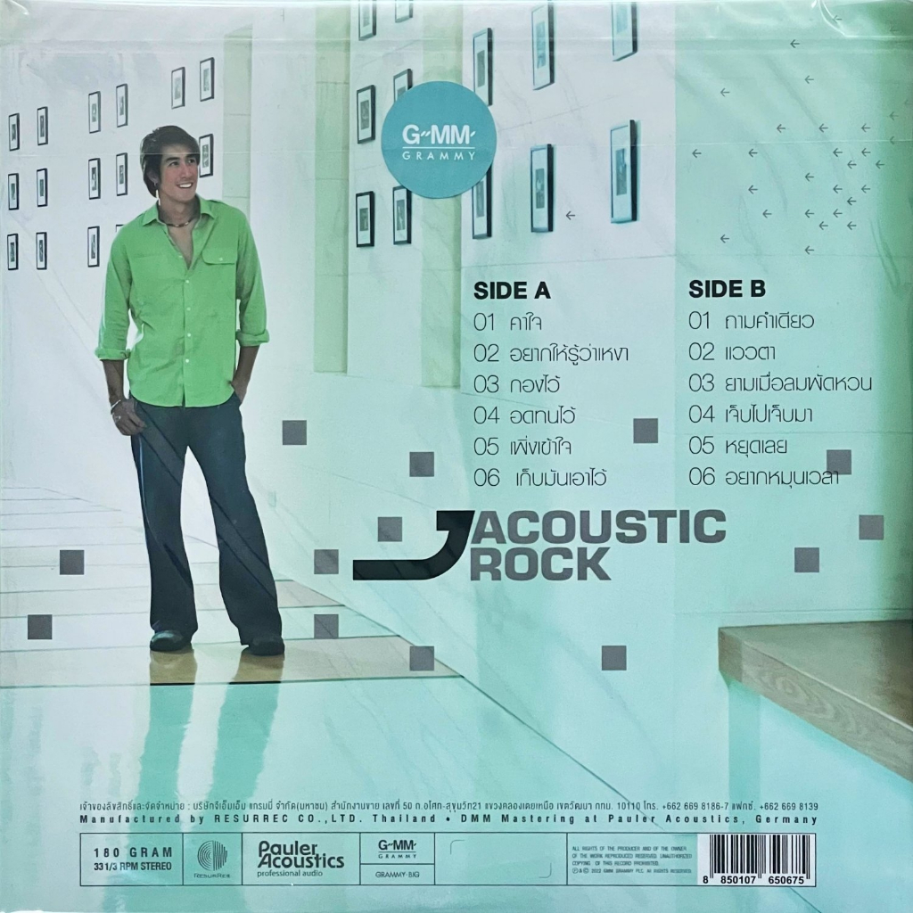 เจ-เจตริน-j-acoustic-rock-clear-vinyl