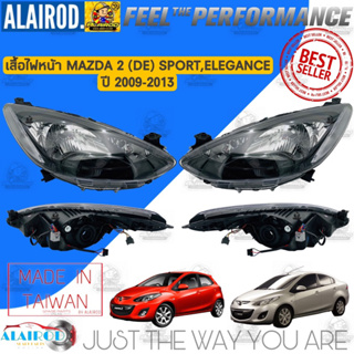 ไฟหน้า (เสื้อไฟหน้า) MAZDA 2 (DE) SPORT,ELEGANCE ปี 2009-2013 MAZDA2 มาสด้า สอง