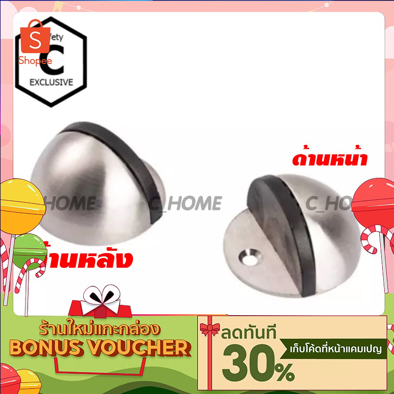 c-home-กันชนโดม-กันชนครึ่งวงกลม-กันชนติดพื้น-มีสองแบบ-แบบสแตนเลส-201และแบบสแตนเลส304