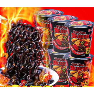Dragon Hot Shop มาม่าเผ็ด MAMEE Ghost Pepper มาม่าเผ็ดที่สุดในโลก มาม่ามาเลเซีย ขอเเท้นำเข้า 魔鬼泡面