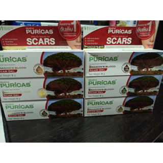 Puricas Dragon’s Blood Scar Gel เจลรักษาแผลเป็น ขนาด 8 กรัม