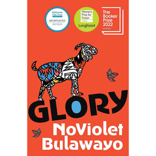 หนังสือภาษาอังกฤษ Glory: LONGLISTED FOR THE WOMENS PRIZE FOR FICTION 2023 by NoViolet Bulawayo
