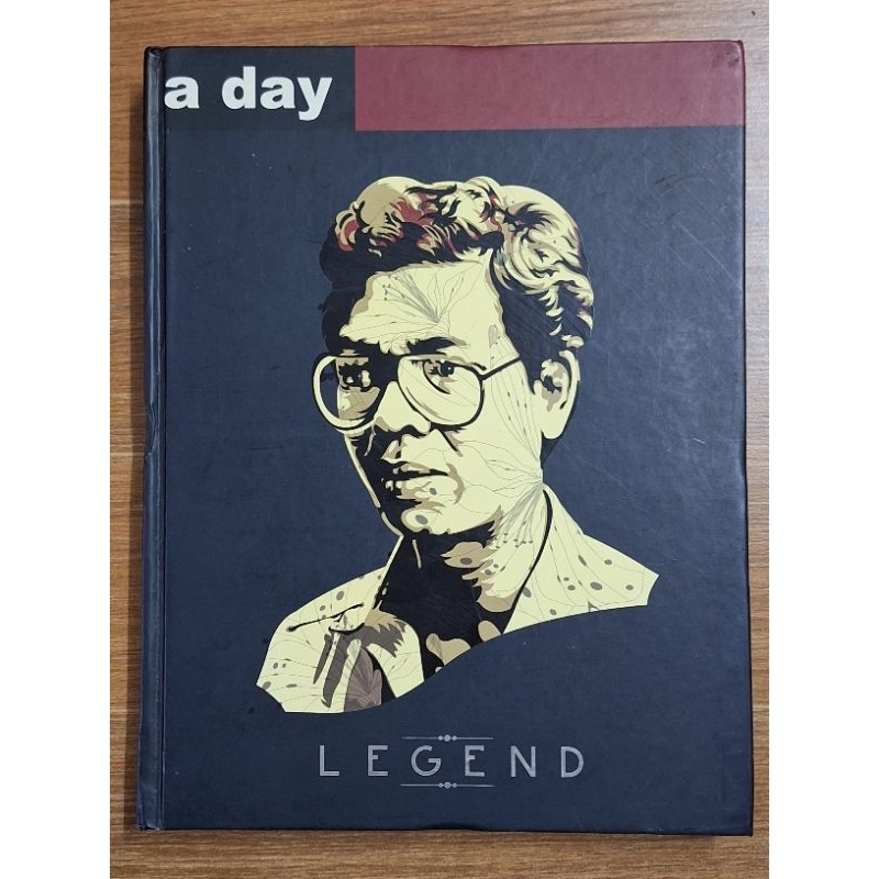 a-day-legend-ฉบับพิเศษ