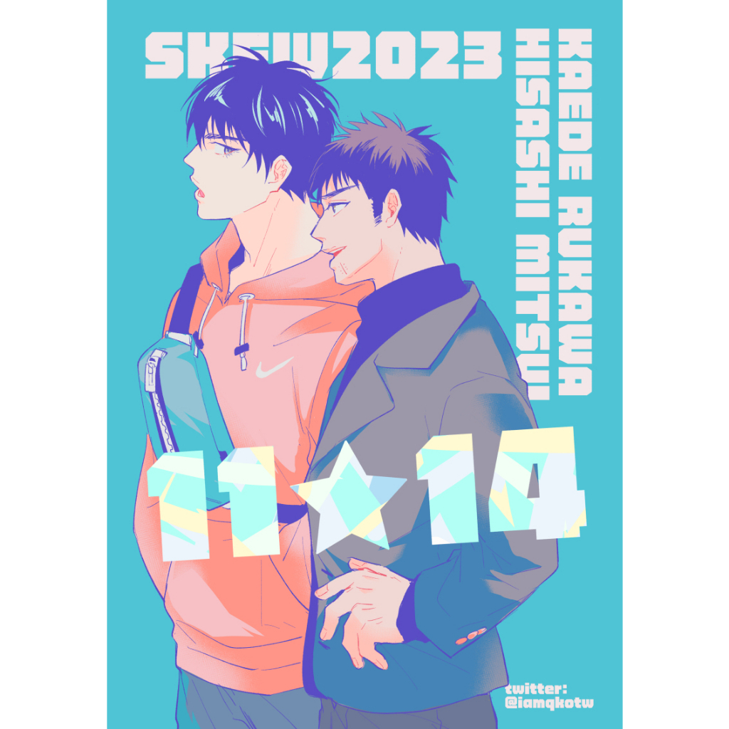 doujin-web-log1114-by-q-slam-dunk-unofficial-fanbook