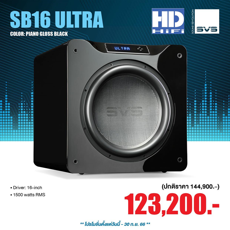 SVS SB16-Ultra Subwoofer Speaker Piano Gloss Black | Shopee Thailand