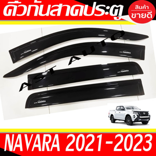 กันสาด คิ้วกันสาด คิ้ว ดำด้าน  Nissan Navara 2021 2022 2023 ใส่ร่วมกันได้