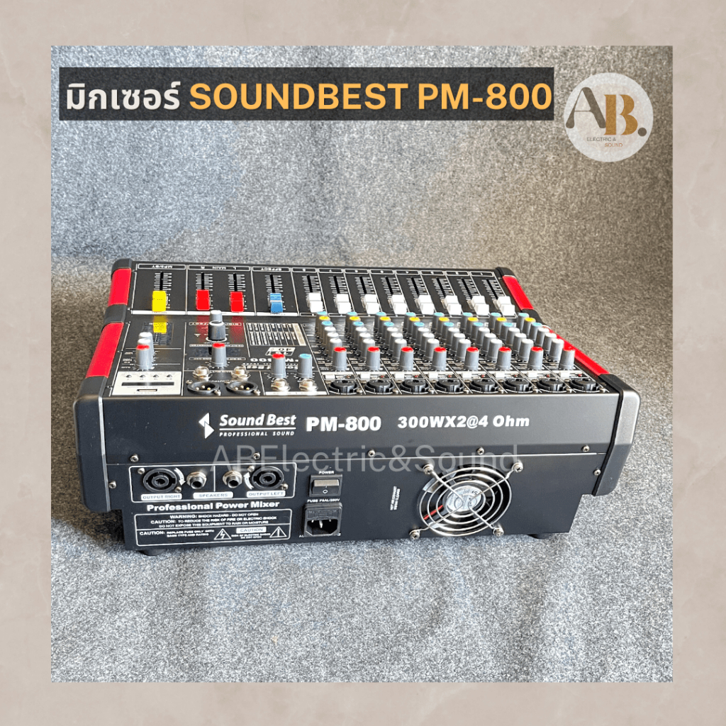 เพาเวอร์มิกเซอร์-8ch-soundbest-pm-800-power-mixer-sound-best-pm800-ซาวด์เบส-8ch-เอบีออดิโอ-ab-audio