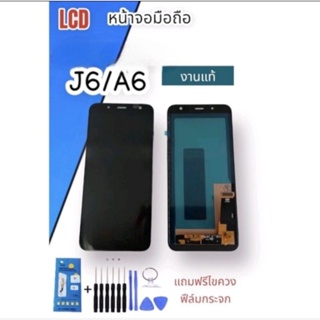 หน้าจองานแท้ LCD  J6/A6  หน้าจอมือถือ หน้าจอโทรศัพท์ อะไหล่มือถือ *แถมฟิล์มกระจก+ชุดไขควง**สินค้าพร้อมส่ง**