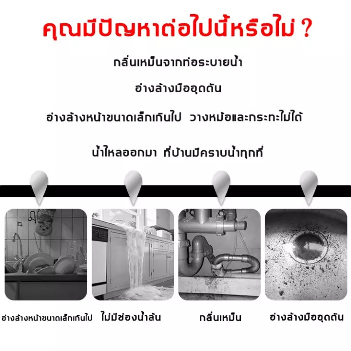 ซิงค์ล้างจาน-2หลุม-อ่างล้างจาน-ซิ้งล้างจาน2หัว-สแตนเลส-304-อ่างล้างผัก-ที่ล้างจาน