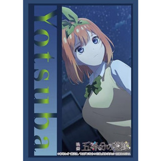 Bushiroad Sleeve HG Vol.3854 Movie The Quintessential Quintuplets [Nakano Yotsuba] Post-Evening Festival Ver.