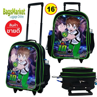 Bagsmarket🔥🎒Kids Luggage 16" (ขนาดใหญ่-L) Trio กระเป๋าเป้มีล้อลากสำหรับเด็ก กระเป๋านักเรียน เบ็นเท็น-Benten