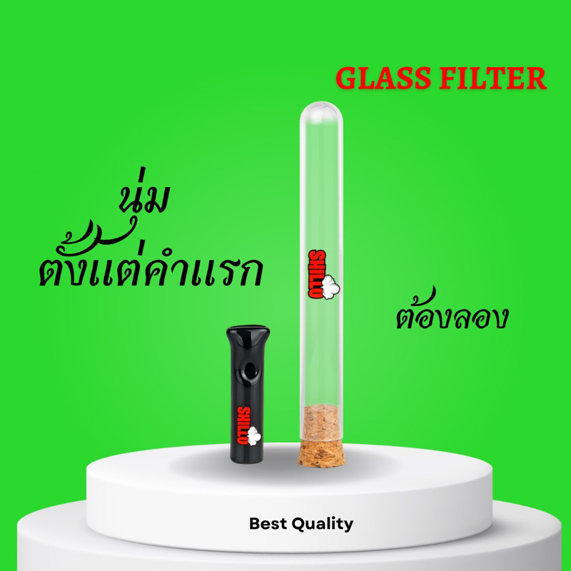 Shillo หลอดทดลองแก้ว Glass Filter Tips Shopee Thailand