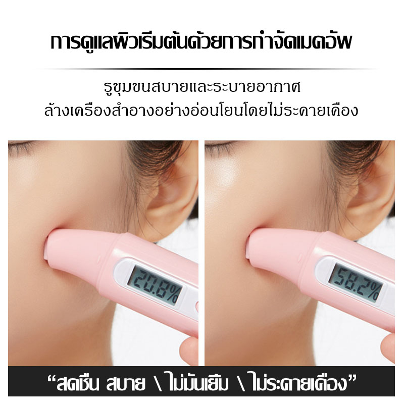 น้ำยาเช็ดเครื่องสำอาง-คลีนซิ่งเช็ดเครื่องสำอาง-veze-grape-fruit-clean-skin-make-up-removers-กล่องละ-20-ชิ้น-871