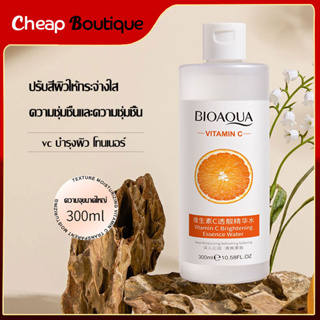 BIOAQUA Toner โทนเนอร์ VITAMIN C น้ำตบ ช่วยควบคุมความมัน ช่วยกระชับรูขุมขน หน้าเด้ง กระจ่างใส ด้วยVC ทนเนอร์vcของแท้-883