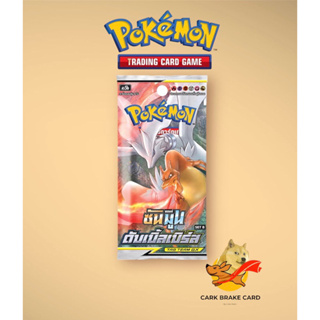 Pokémon TCG Sun &amp; Moon (ซันมูน) — Booster Pack : Double Burst (ดับเบิ้ลเบิร์ส) Tag Team GX [AS5BT]「1 Pack」