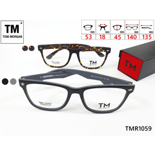 กรอบแว่นตา Toni Morgan  TMR1059 (G90)