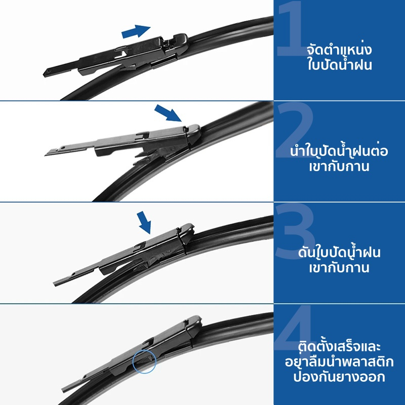 ใบปัดน้ำฝน-mini-coup-r58-เกรด-premium-frameless