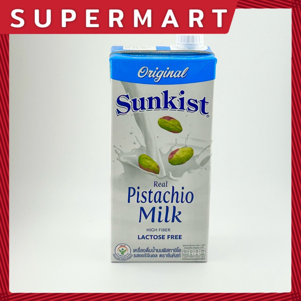 supermart-sunkist-original-pistachio-milk-946-ml-เครื่องดื่มน้ำนมพิสทาชิโอ-รสออริจินอล-ตรา-ซันคิสท์-946-มล-1115391