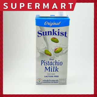 SUPERMART Sunkist Original Pistachio Milk 946 ml. เครื่องดื่มน้ำนมพิสทาชิโอ รสออริจินอล ตรา ซันคิสท์ 946 มล. #1115391