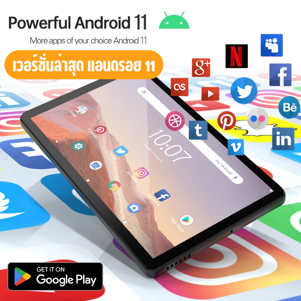 แท็บเล็ตp7-ram-2gb-rom-32gb-แอนดรอยด์11-จอ7นิ้ว-wifi-cpu-quad-core-จอ-hd-ips-กล้องคู่-ประกัน1ปี-เสียเปลี่ยนใหม่