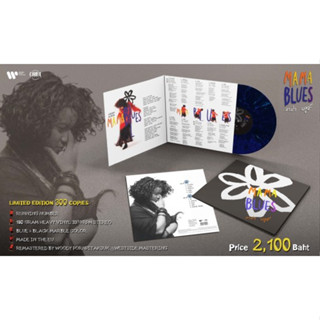 แผ่นเสียง Vinyl Mama Blues : มาม่า บลูส์ สุรัสวดี เชื้อชาติ  (LP)