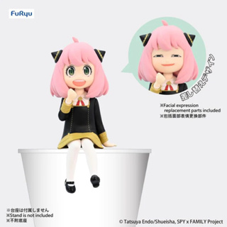 (แท้🇯🇵เปลี่ยนได้2หัว)Anya Forger-Noodle Stopper Figure [Reissue] Furyu ฟิกเกอร์ อาเนีย ฟอร์เจอร์  ทับบะหมี่