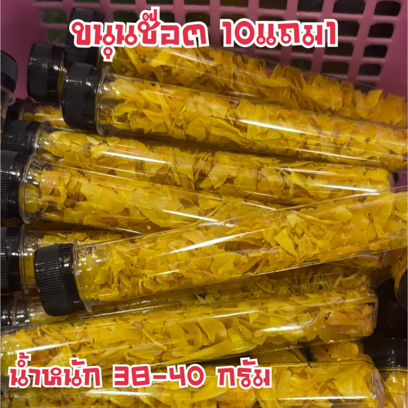 ซื้อ10แถม1-มี3แบบให้เลือก-ทุเรียนช๊อต-ขนุนช๊อต-ธัญพืชช๊อต