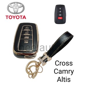 เคสกุญแจรถ TPU ตรงรุ่น Toyota Cross Camry Altis 4ปุ่ม พร้อมพวงกุญแจ