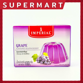 Imperial Flavoured Gelatin Dessert Grape 100 g. วุ้นเจลาตินสำเร็จรูป กลิ่นองุ่น ตราอิมพีเรียล 100 ก. #1104214