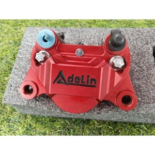 ปั้มผีเสื้อดิสล่างAdelin ADL-28 ปีระมิด โลโก้ลงน้ำยา 2 Pot สีแดง มือ1 งานโชว์หน้าร้าน