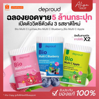 (💜ส่งฟรี+ปลายทาง)📌ไบโอวิตซีถัง D-Pround 3 รสชาติใหม่ 🍒🫐🍏 คอลลาเจนผิวขาว กระจ่างใส ผิวขาวใส เร่งขาวไวขึ้น อาหารเสริม 🌿