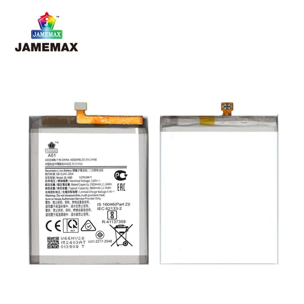 jamemax-แบตเตอรี่-battery-samsung-a01-model-ql1695-แบตแท้-ซัมซุง-ฟรีชุดไขควง