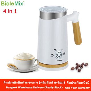 Biolomix 4 In 1 เครื่องตีฟองนม เครื่องทําฟองนมไฟฟ้าสําหรับกาแฟ (500W) Milk Frother ที่ตีฟองนม