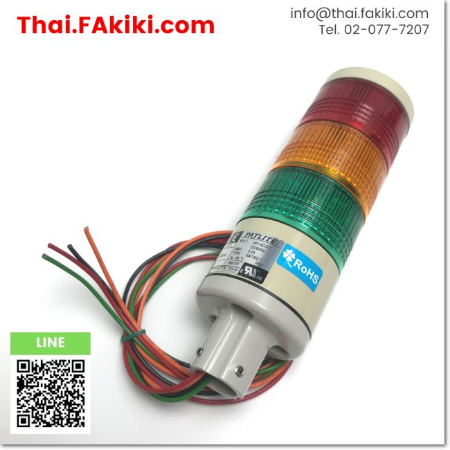 junkพร้อมส่ง-junk-les-a-signal-light-ไฟสัญญาณ-สเปค-ac-dc24v-patlite-66-007-703