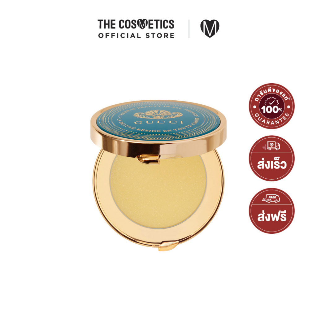 Gucci MultiUse Balm Hydrating And Nourishing 8g กุชชี มัลติบาล์มเนื้อ