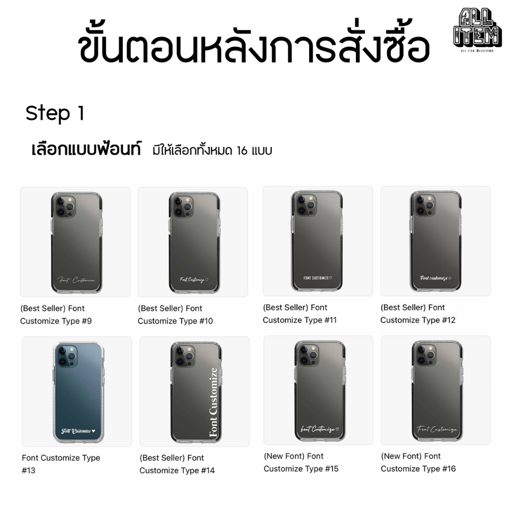 เคสทำชื่อ-ไอคอนตัวละคร-black-shockproof-ช็อคพรูฟเคสมุมกันกระแทก-ขอบรมดำบัมพ์เปอร์