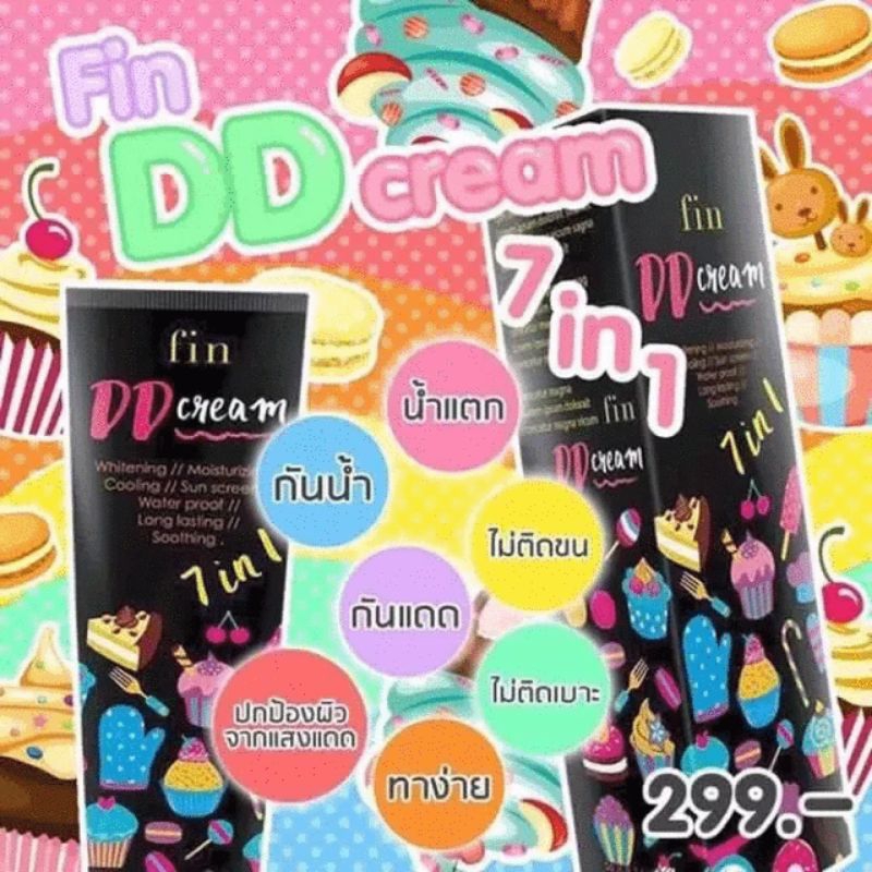 dd-fin-โฉมใหม่-ดีดีฟิน-ฟินดีดี-ครีมกันแดด-ครีมทาตัวขาว