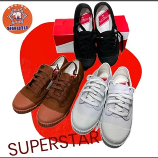 Nanyang รองเท้าผ้าใบนันยาง  รองเท้าผู้ชายSuperstar รุ่น 205-R