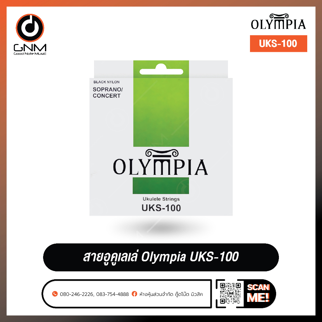 สายอูคูเลเล่-olympia-uks-100