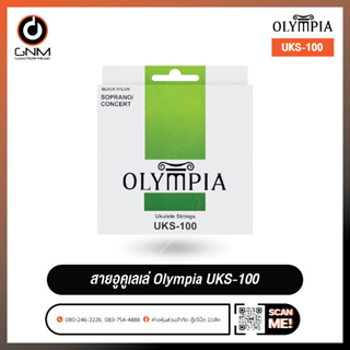 สายอูคูเลเล่ Olympia UKS-100