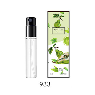 น้ำหอมจิ๋ว ขวดเล็ก พกพาสะดวก กลิ่นหอมติดทน น้ำหอมเทสเตอร์ ขนาด 3 ml. mini perfume ရေမွှေးဘူးသေး🎀